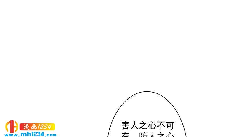 第299话 陈二叔的心思54