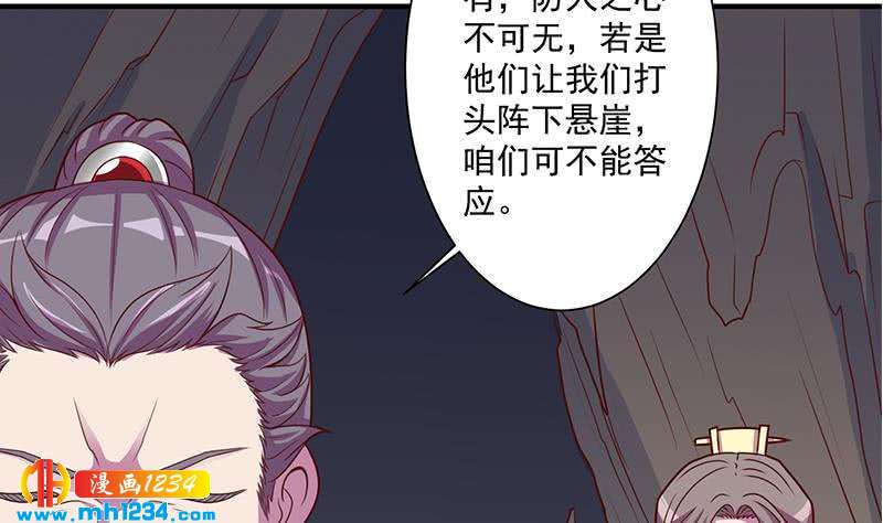 第299话 陈二叔的心思55
