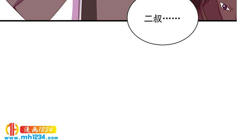 第299话 陈二叔的心思57