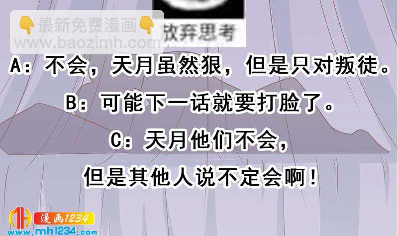 第299话 陈二叔的心思59