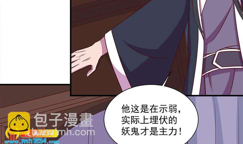 第299话 陈二叔的心思6