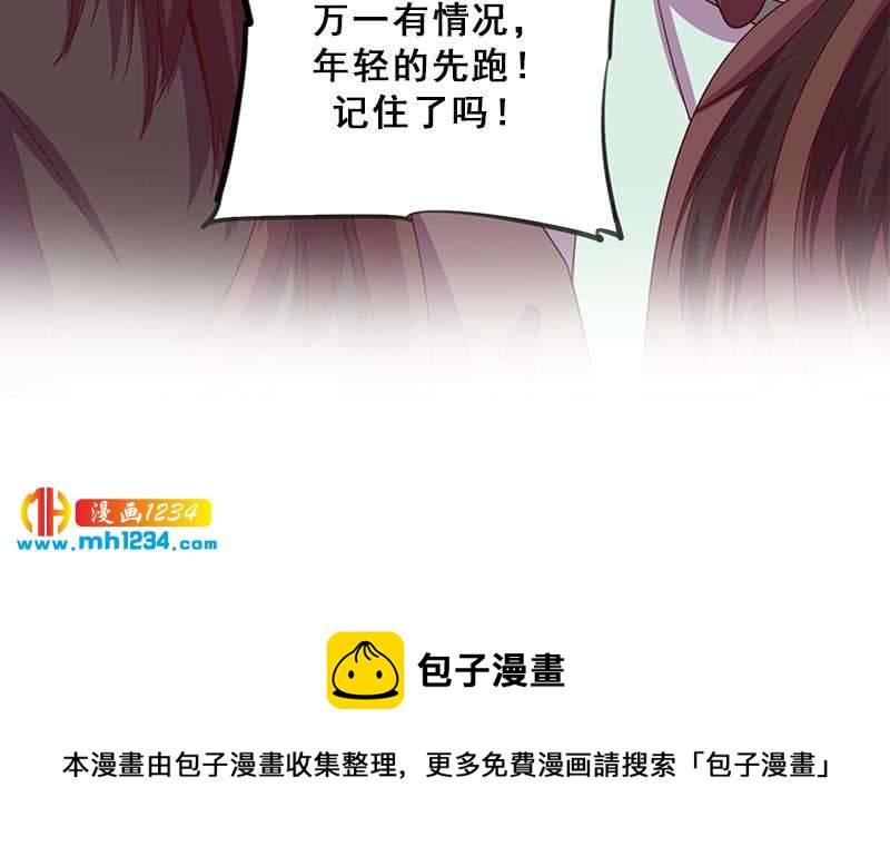 第299话 陈二叔的心思63
