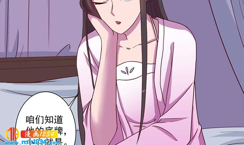 第299话 陈二叔的心思8