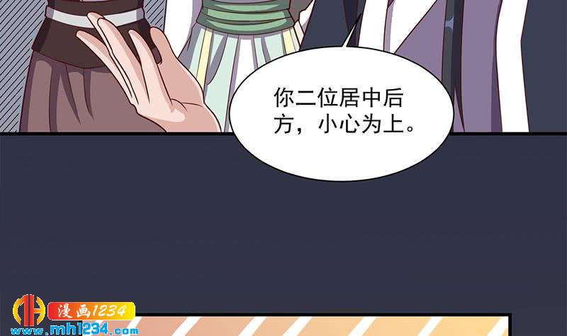 第300话 魔藤显威！11