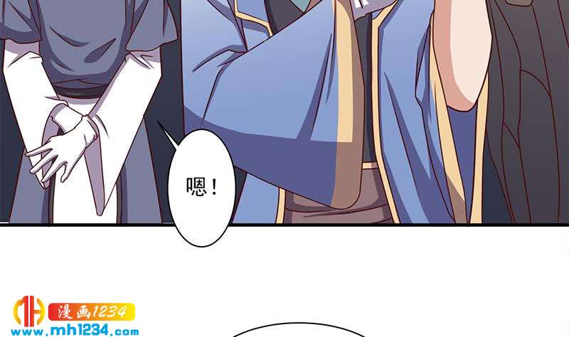 第300话 魔藤显威！15