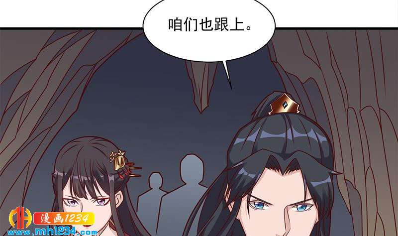 第300话 魔藤显威！16