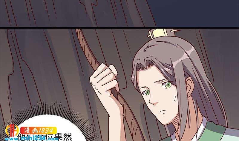 第300话 魔藤显威！21