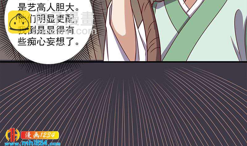 第300话 魔藤显威！22