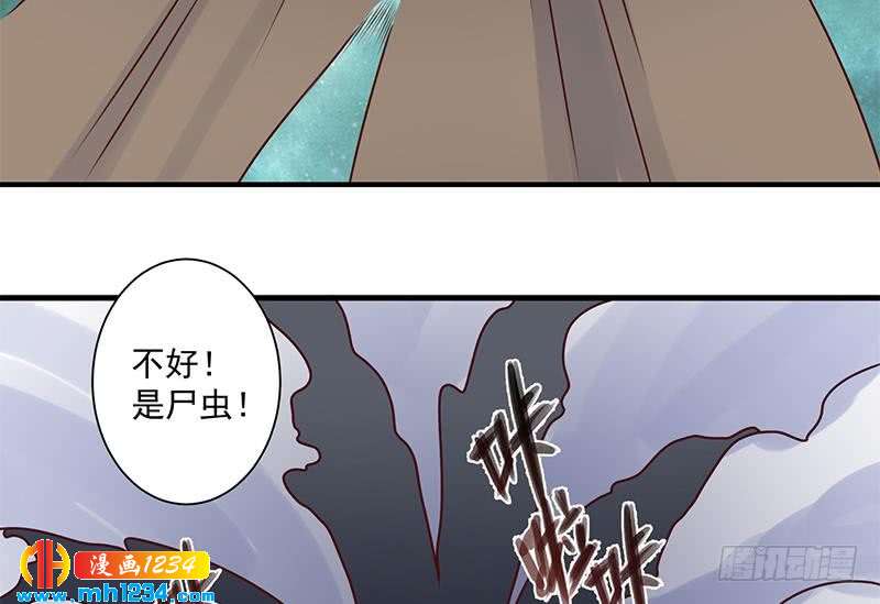 第300话 魔藤显威！30