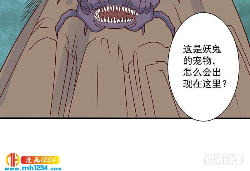 第300话 魔藤显威！32