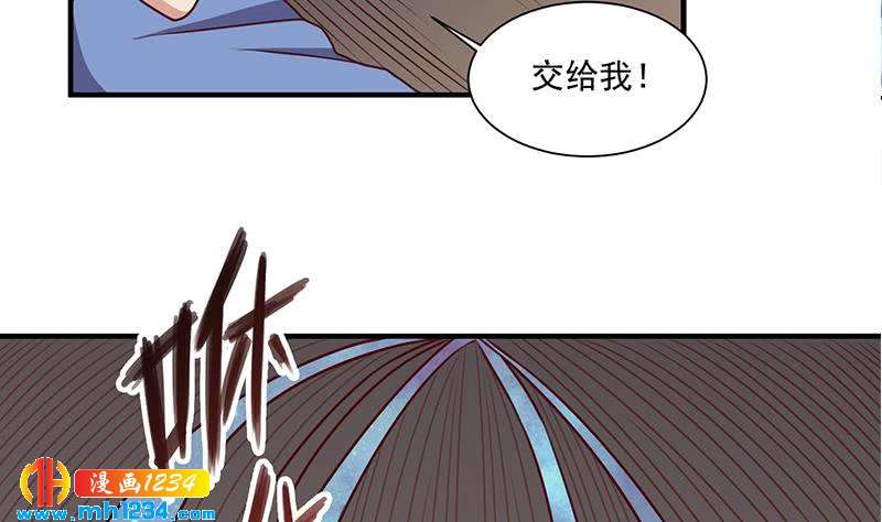 第300话 魔藤显威！34