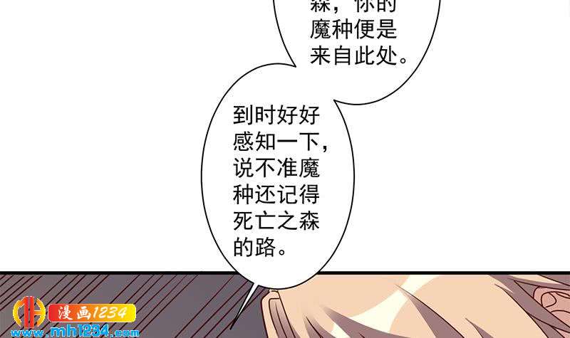 第300话 魔藤显威！44