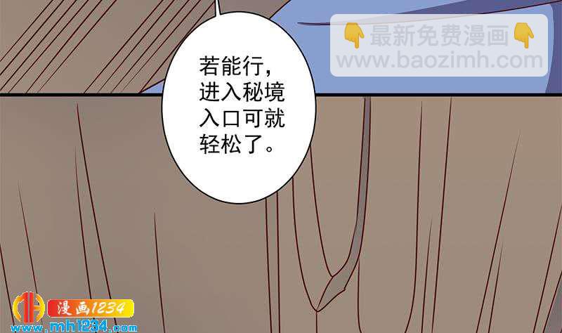 第300话 魔藤显威！46
