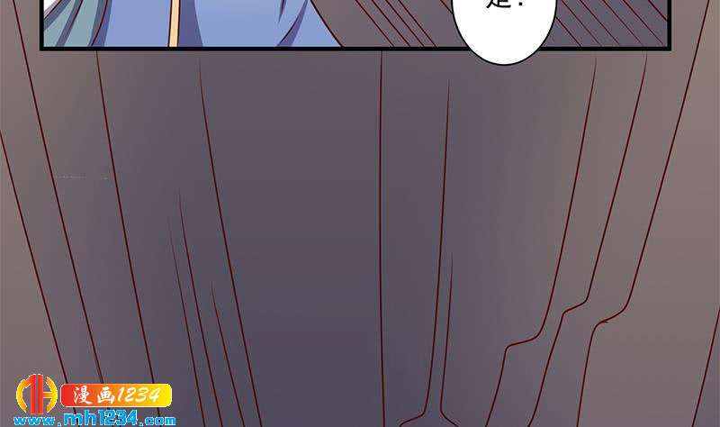 第300话 魔藤显威！48