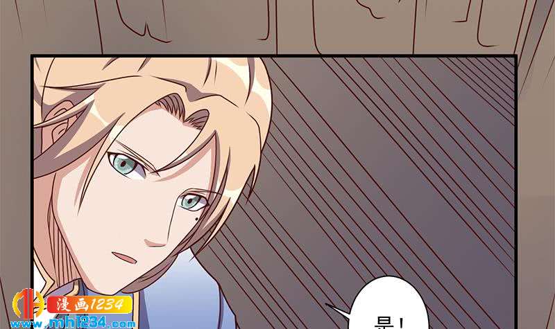第300话 魔藤显威！51