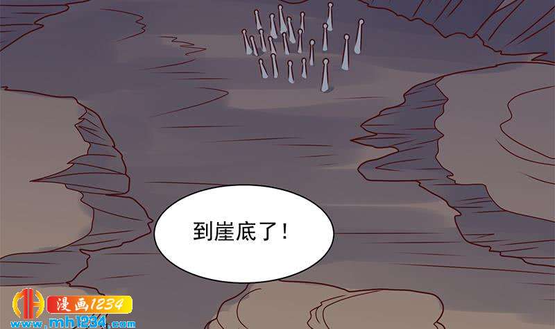第300话 魔藤显威！55