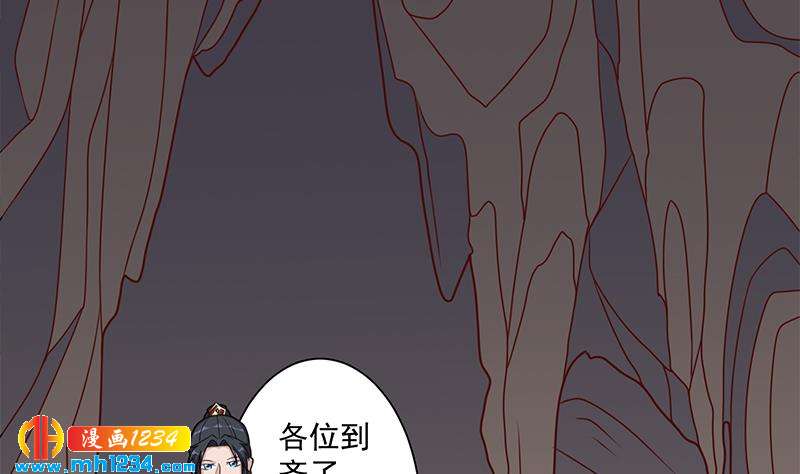 第300话 魔藤显威！6