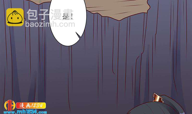 第300话 魔藤显威！9