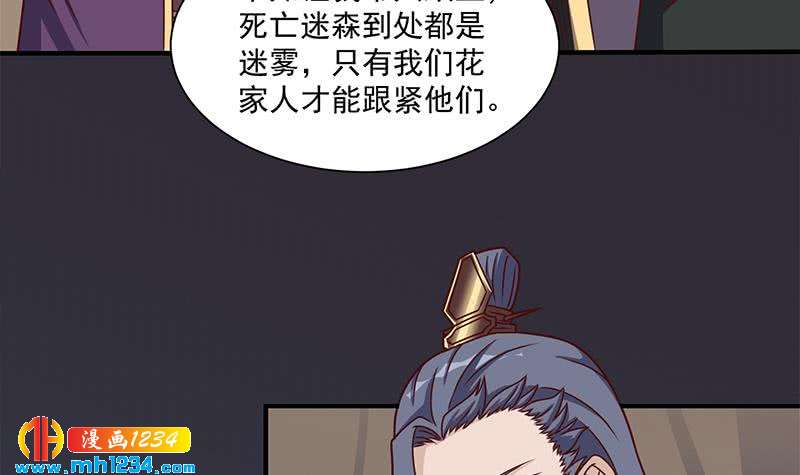 第301话 不知死活！20