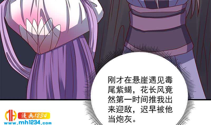 第301话 不知死活！28