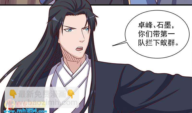 第302话 善恶终有报！15