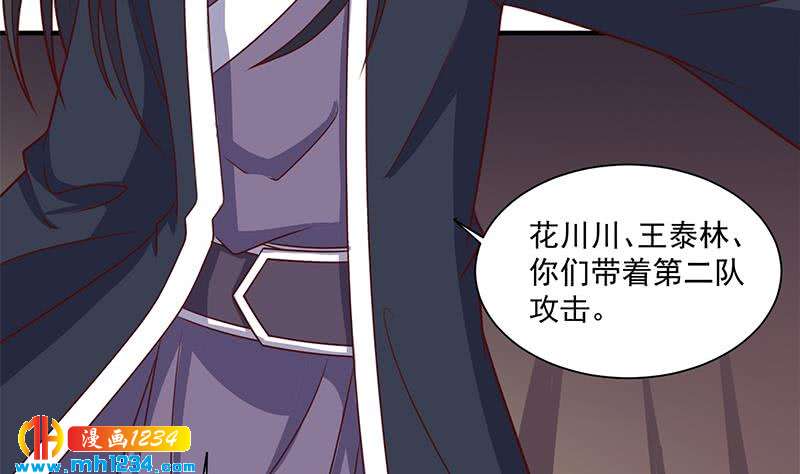 第302话 善恶终有报！16