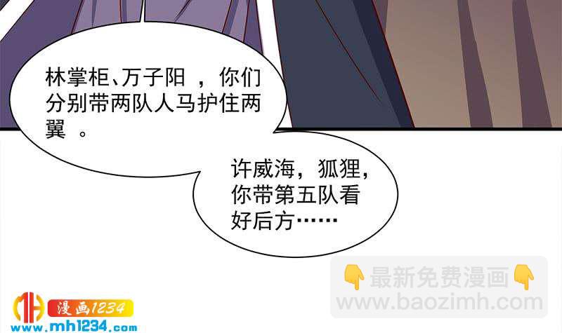 第302话 善恶终有报！17
