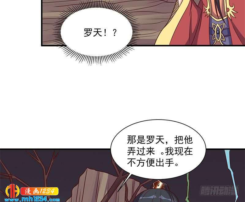 第302话 善恶终有报！28
