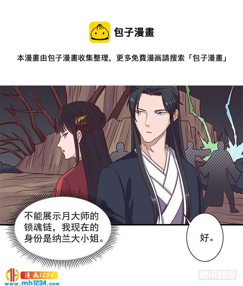 第302话 善恶终有报！29