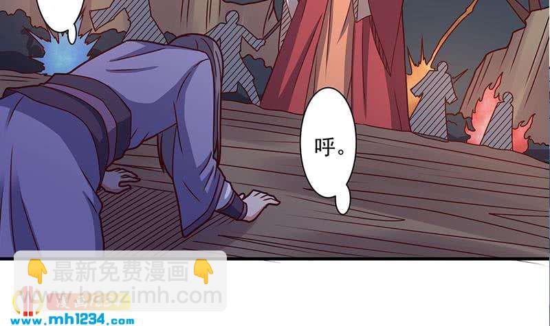 第302话 善恶终有报！38