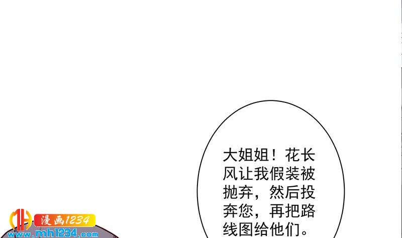 第302话 善恶终有报！39