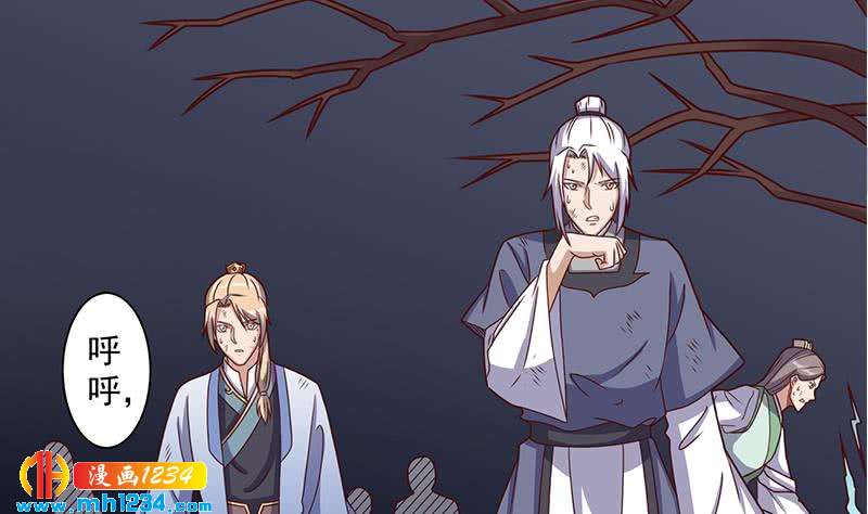 第302话 善恶终有报！43