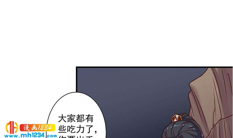 第302话 善恶终有报！45