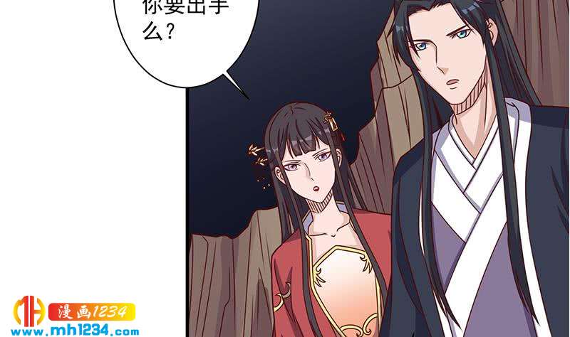 第302话 善恶终有报！46