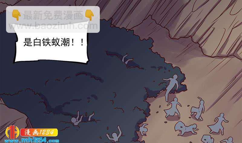 第302话 善恶终有报！5