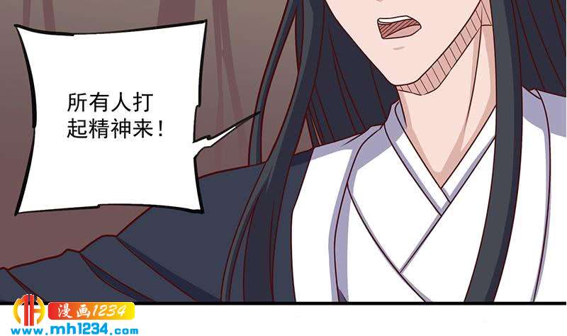 第302话 善恶终有报！53