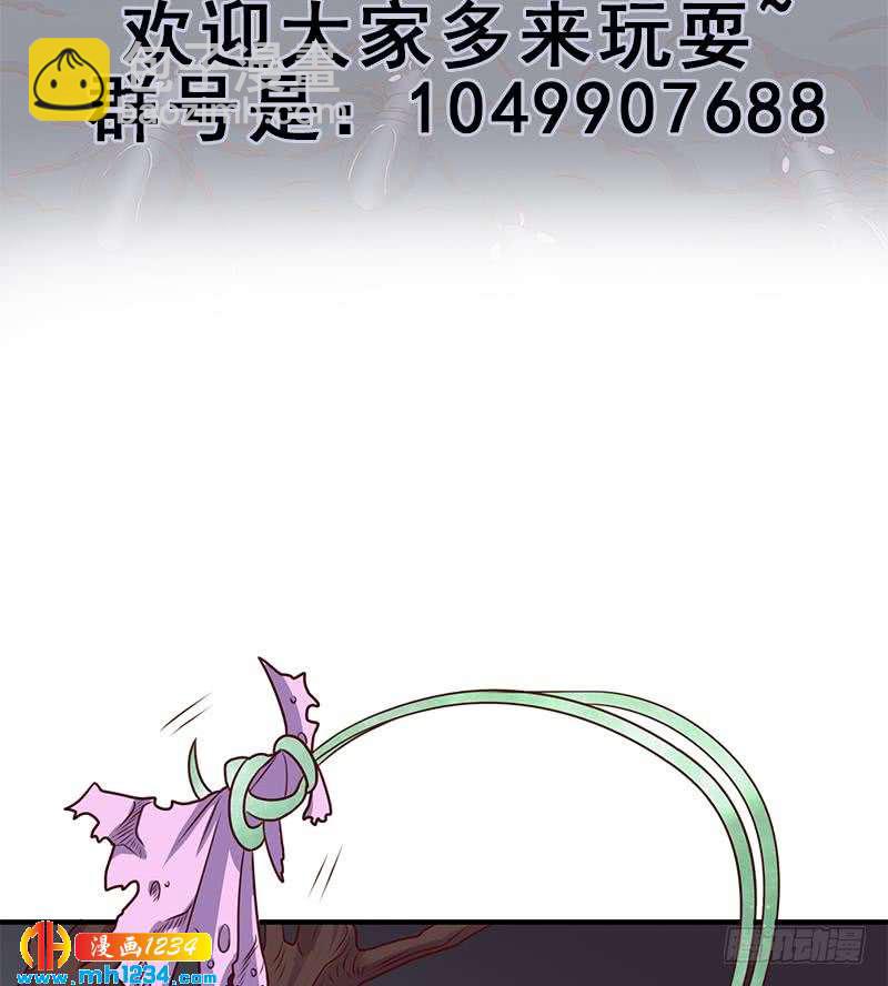 第302话 善恶终有报！59