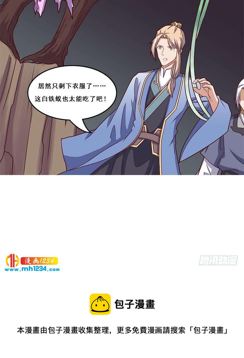 第302话 善恶终有报！60