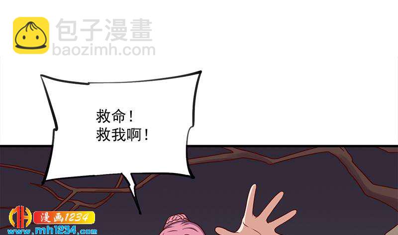 第302话 善恶终有报！7