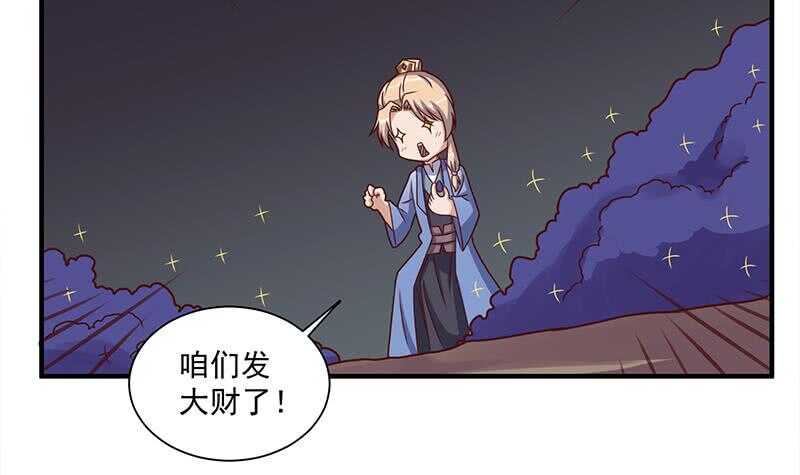 第303话 疯抢妖晶石14