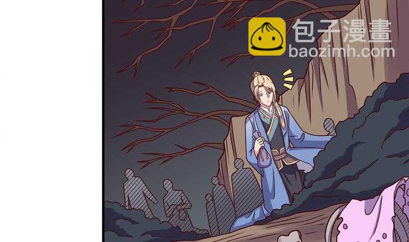 第303话 疯抢妖晶石19