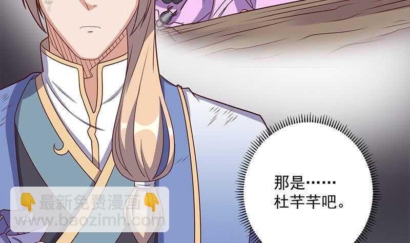 第303话 疯抢妖晶石22
