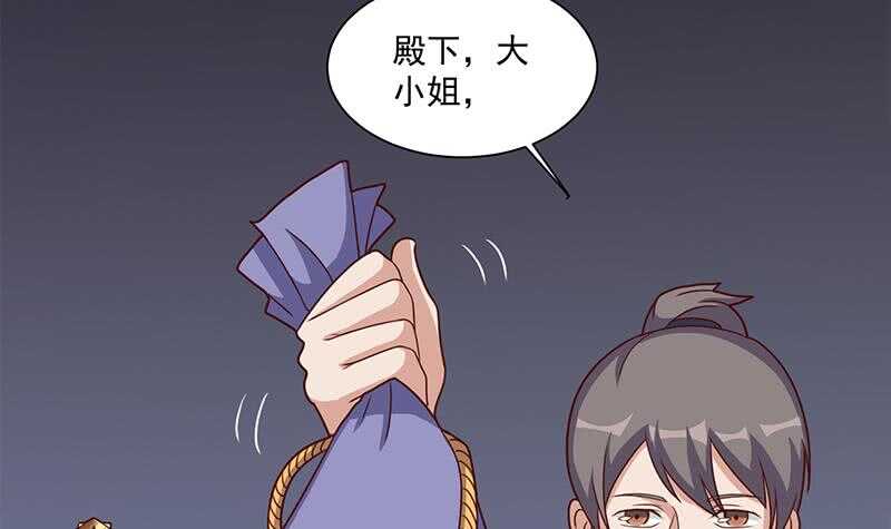 第303话 疯抢妖晶石26