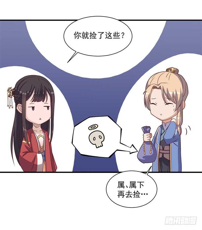 第303话 疯抢妖晶石29