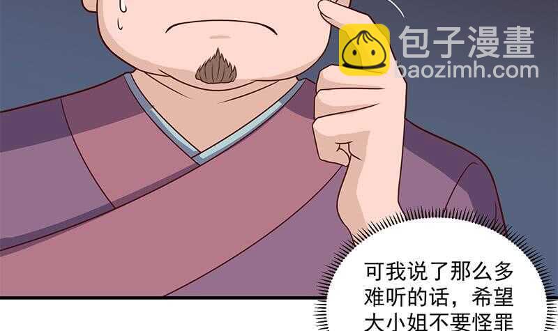 第303话 疯抢妖晶石41