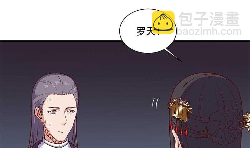 第303话 疯抢妖晶石45