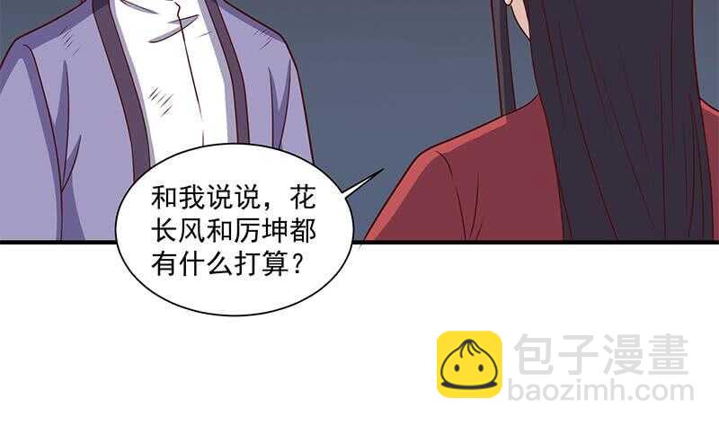 第303话 疯抢妖晶石50