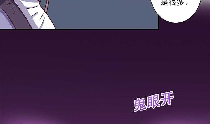 第303话 疯抢妖晶石53