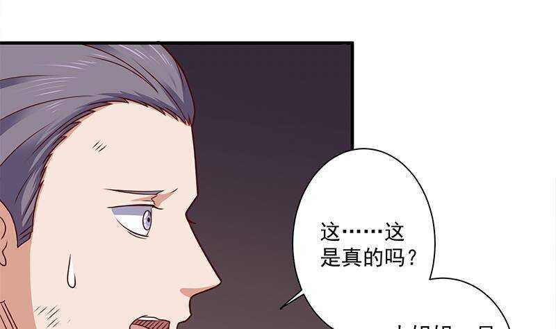 第304话 身中剧毒不自知12