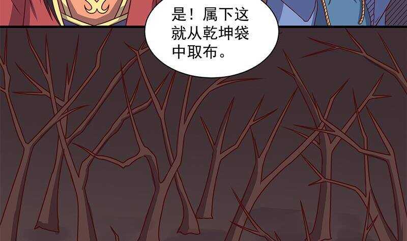 第304话 身中剧毒不自知16